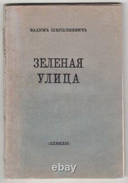 1916 Russia FUTURISM? Shershenevich Essays on Art