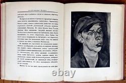 1922 Exquisite RUSSIAN ART BOOK Poetry BORIS GRIGORIEV RASEYA MIR ISKUSSTVA