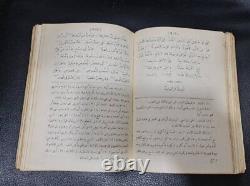 1923 Antique Arabic Book
