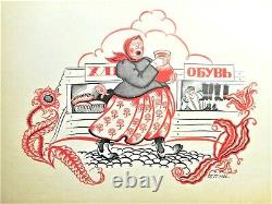 1923 Early Soviet Children's Poetry Book Kissel/jelly L. N. Zilov Art By Pokrovsk