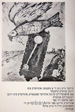 1946 Jewish CHAGALL Judaica YIDDISH ART POETRY BOOK Russian AVANT GARDE Shtetl