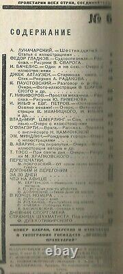 30 days. 1930. 6 Novella Soviet foreign, poems Art MAGAZINE Russian