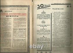 30 days. 1930. 6 Novella Soviet foreign, poems Art MAGAZINE Russian