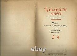 30 days. 1940 3-4 Novella Soviet foreign, poems Art MAGAZINE Russian