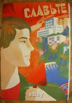 96X195 LARGE Soviet Russian Original Poster Glorify Hammer and Poem