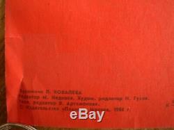 96X195 LARGE Soviet Russian Original Poster Glorify Hammer and Poem