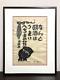 Akiyama Iwao Loofah Flower 1988 Signed 88/200 Original Woodblock Print Art