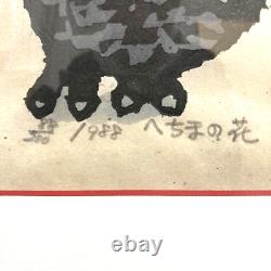 AKIYAMA IWAO Loofah Flower 1988 Signed 88/200 Original Woodblock Print Art