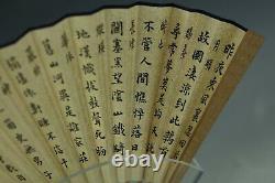 A Chinese Paper Holding Calligraphy Fan of Poems by Jia Qi Geng Republic Period
