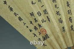 A Chinese Paper Holding Calligraphy Fan of Poems by Jia Qi Geng Republic Period
