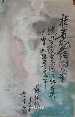 A Song poem calligraphy PAINTING ART BY Jason Huang