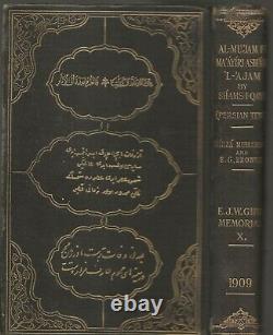 A Treatise On The Prosody And Poetic Art Of The Persians / Shamsu'd-din Muhamm
