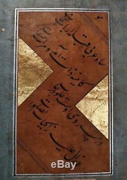 Antique 17th Century Safavid Islamic Art Calligraphy Panel Persian Poetry Jami