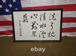 Antique Chinese Master Calligrapher Calligraphy Poem Scroll Framed Estate Art