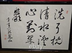 Antique Chinese Master Calligrapher Calligraphy Poem Scroll Framed Estate Art