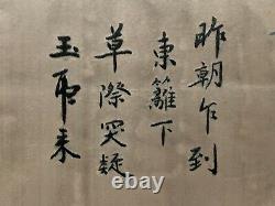 Antique Chinese Silk Embroidery Cat With Poem Panel, Wall Art