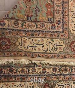 Antique Islamic Art Qajar Tabriz Persian Carpet Omar Khayyam Poetry Calligraphy