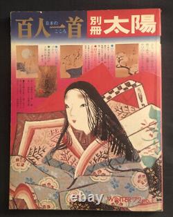 Antique Japanese Poem Book THE SUN SPECIAL ISSUE WINTER 72 Hyakunin Isshu