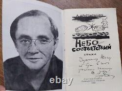 Arkadii Dragomoshchenko. Poems, rare edition signed