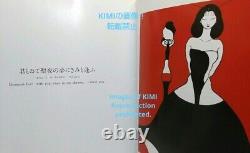 Art book Poem Large size book Yoshitaka Amano Mayuzumi Madoka Anzudo Yoshitaka A