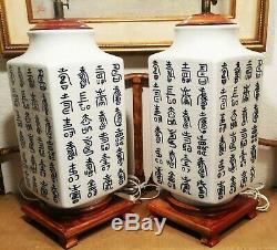 CHINESE CHARACTERS antique porcelain table lamp blue white vase vtg mcm poem art