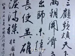 Calligraphy Painting Art Poem Xu Yang Mid Century Framed Doo Fu Zhu Ge Liang