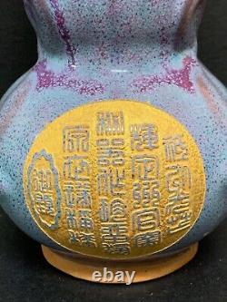 Chinese Art Flambe Porcelain Vase With Poem