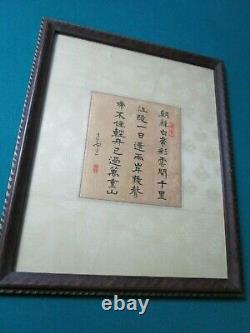 Chinese Caligraphy On Silk Poem -absent Recluse