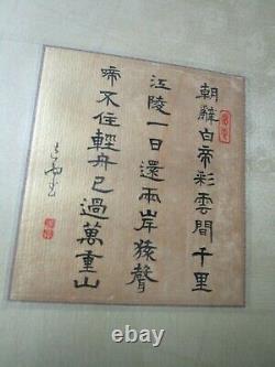 Chinese Calligraphy On Silk Poem -absent Recluse