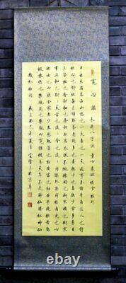 Chinese wall scroll calligraphy poem be happy for long life 63x23 art