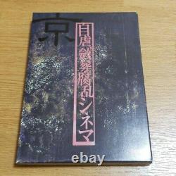 Dir en grey KYO Jigyaku Rensou Furan Cinema CD Poems JAPAN Official Book #23