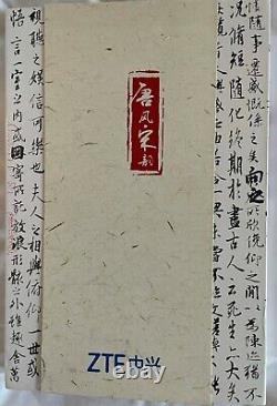 Extraordinary Chinese Communist Art Gift Book Tang Poems Deluxe Bilingual