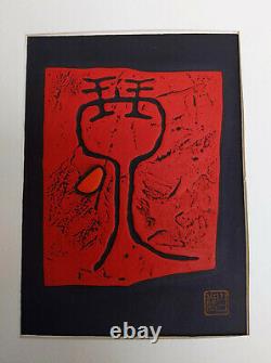 FESTIVE WINE 21 signed woodblock prints by Haku Maki Japanese poems Kinkafu