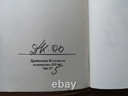 Gennadiy Aygi. Poems, rare edition signed and numbered