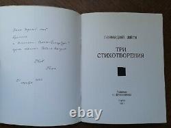 Gennadiy Aygi Three Poems, rare edition signed and numbered