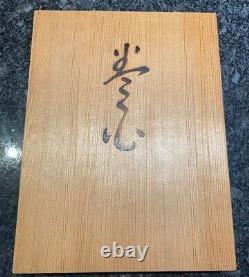 Haku Maki Festive Wine Ancient Japanese Poems From The Kinkafu Ltd Edition