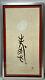 Haku Maki Japanese Woodblock Print Poem 69-36 Signed & Numbered Embossed