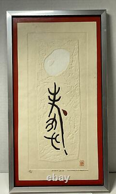 Haku Maki JAPANESE WOODBLOCK Print POEM 69-36 Signed & Numbered Embossed