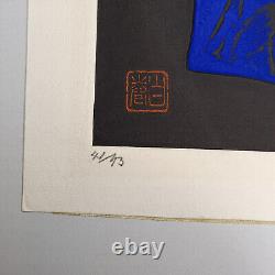 Haku Maki SIgned Poem 68-44 Japanese Modern Art Embossed Woodblock Print 1968