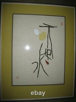 Haku Maki Signed Japanese Art Woodblock Poem 69-8