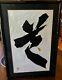 Haku Maki Poem 71-41. Japanese Art. Signed And Numbered 62/154. Wookblock