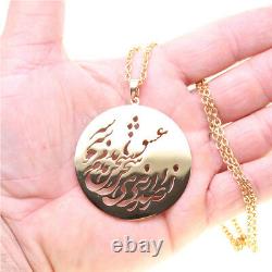 Handmade Personalized Persian Parsi Farsi Love Poem Necklace Chain Gift Art