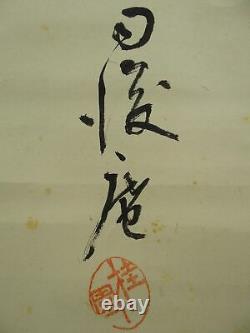 IK20 Haiku Poem Incense Rain Calligraphy Hanging Scroll Japanese Asian Art