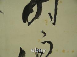 IK20 Haiku Poem Incense Rain Calligraphy Hanging Scroll Japanese Asian Art