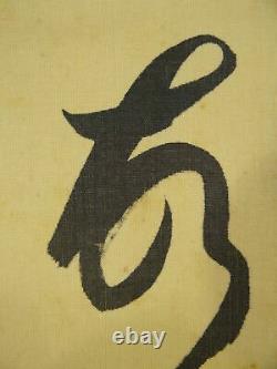 IK21 Tanka Poem Bamboo Calligraphy Traditional Hanging Scroll Japanese Art