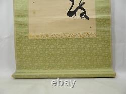 IK72 Poem Drunk Happily! Calligraphy Hanging Scroll Japanese Chinese Art