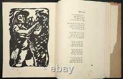 In Song & Engraving Israel Kibbutz Poetry & Art Yohanan Simon Original Linocuts