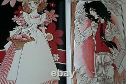 JAPAN Riyoko Ikeda's Poetry and Illustrations Fantasia (Art Book)