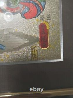 Japan Painting On Metal Writing Poem Artist Signed And Seal, Used