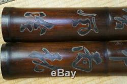 Japan bamboo poetry Wabisabi art 1900s Japan wood craft